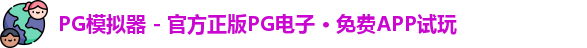 PG